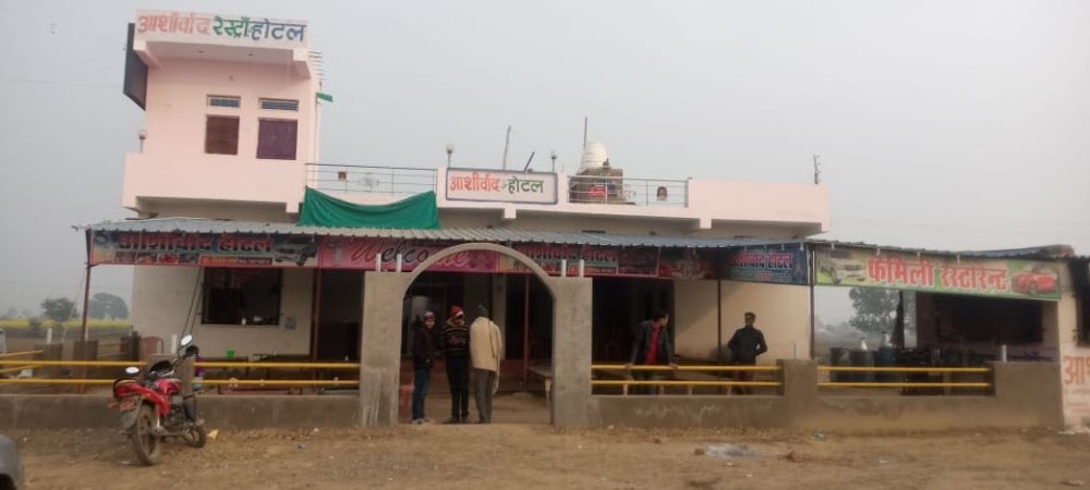 Ashirwad Restaurant & Hotel